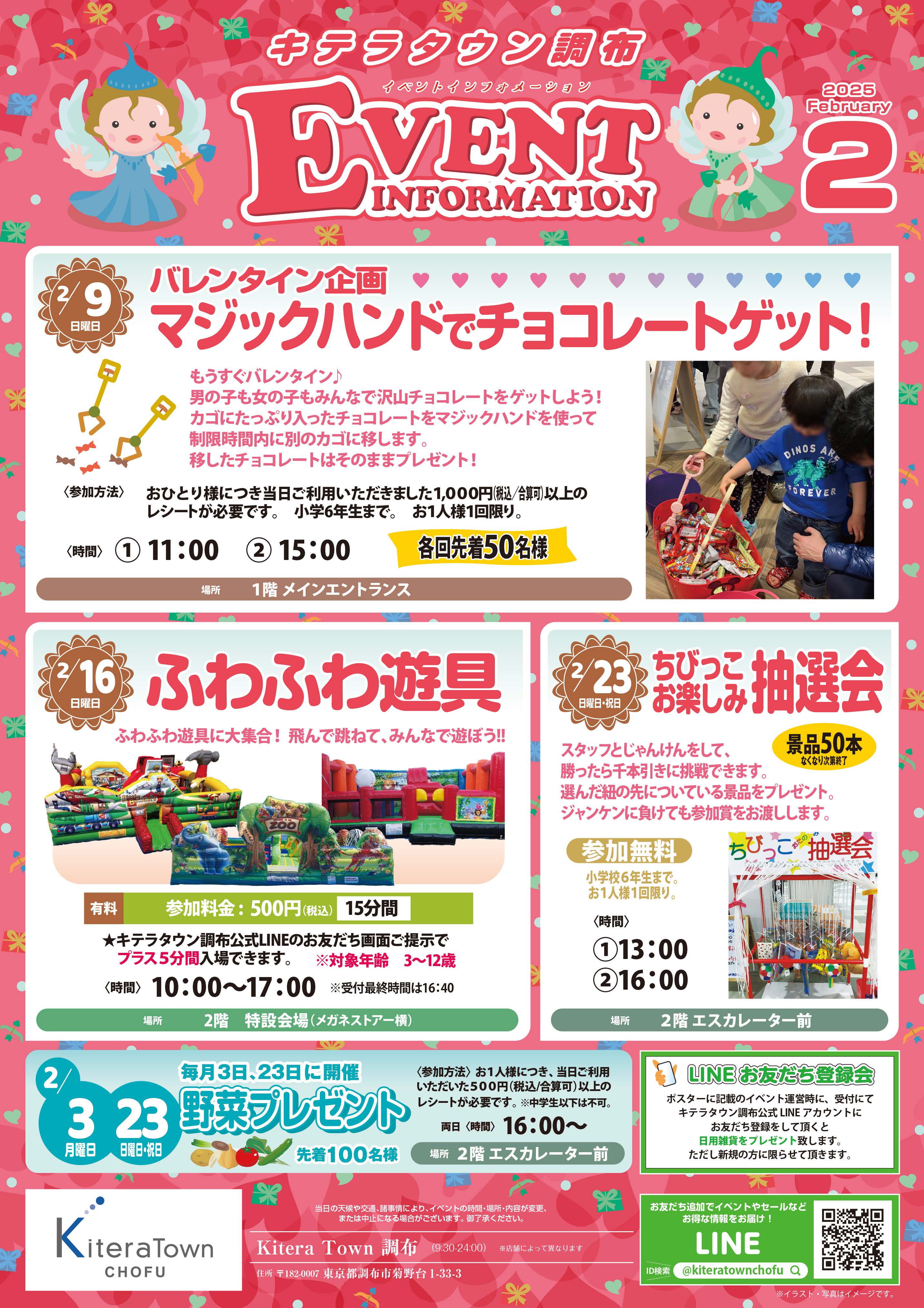 年末年始営業時間のお知らせ