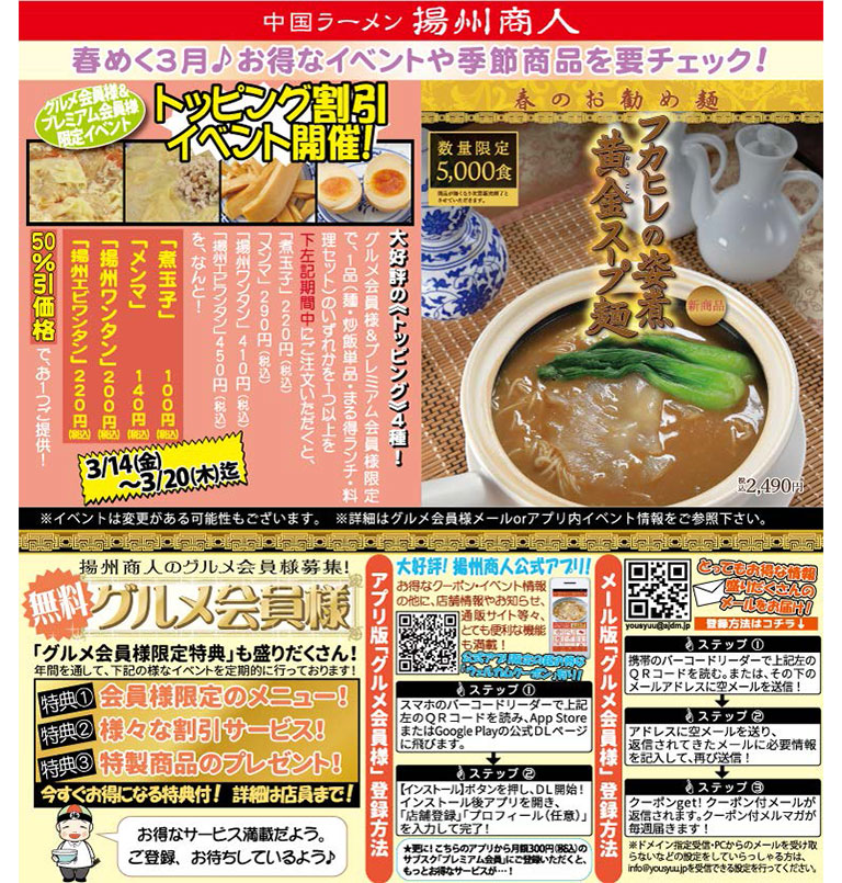 年末年始営業時間のお知らせ