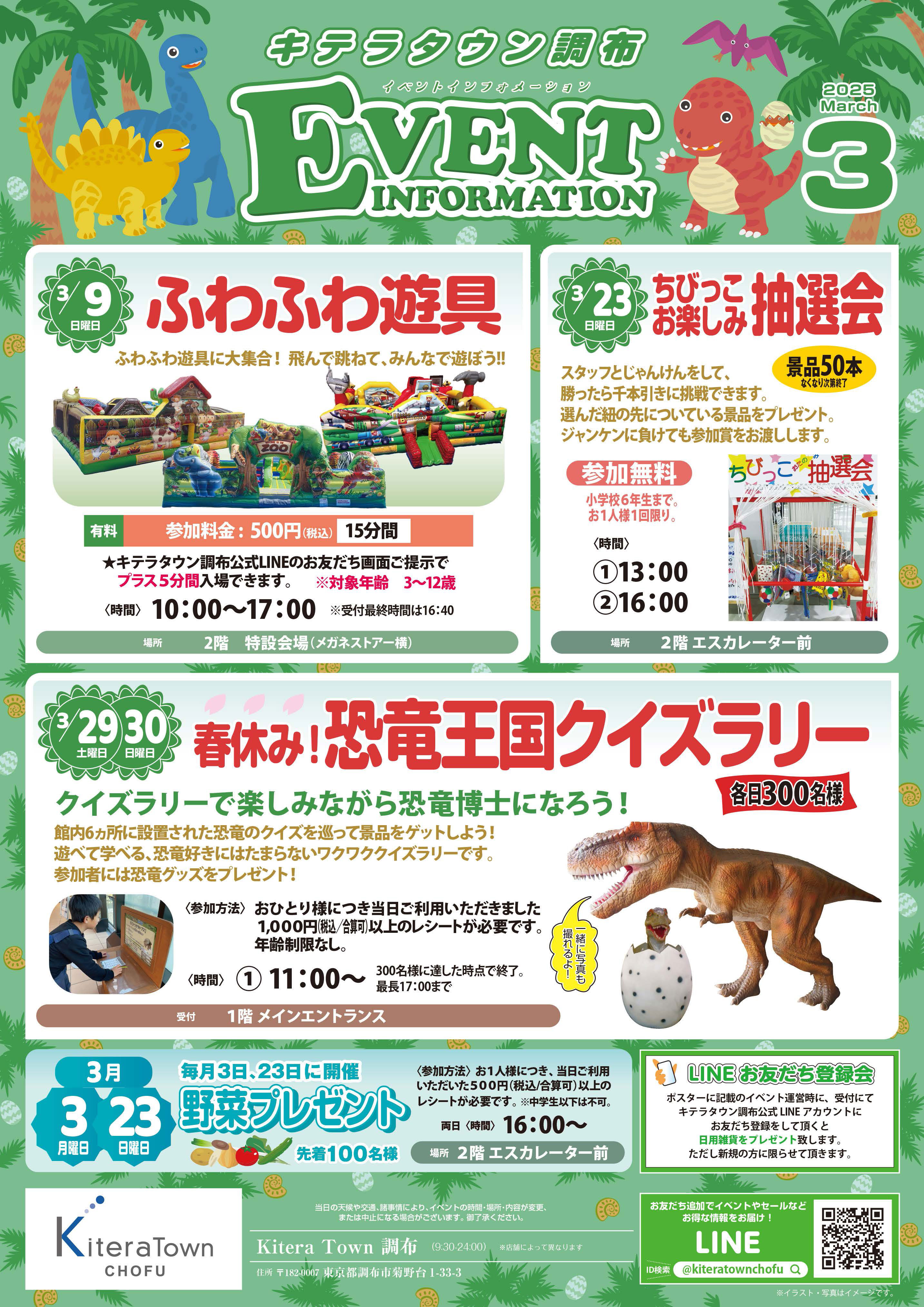 年末年始営業時間のお知らせ
