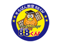 そろばん教室88くん キテラタウン調布教室